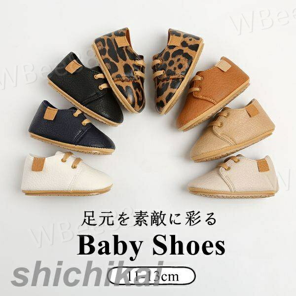 ベビーシューズ ファーストシューズ ベビー靴 フォーマル 女の子 男の子 ベビー 赤ちゃん 靴 ルームシューズ 春秋 ドレスシューズ 韓国 可愛い 普段履き 出産祝い 冠婚葬祭 結婚式 七五三 プレゼント ユニセックス