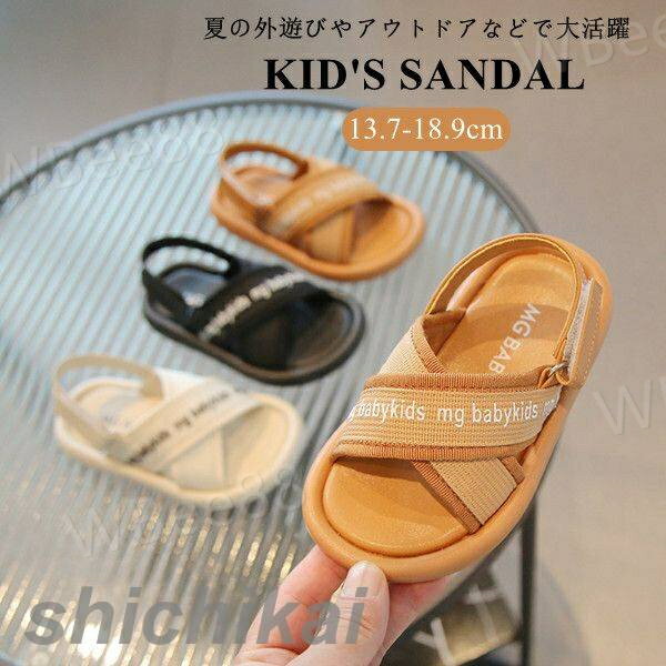 サンダル ビーチサンダル 夏 通学 通園 海 ビーチ カジュアル シンプル マジックテープ付き 男の子 女の子 キッズ 子供靴 夏用 シューズ おしゃれ 歩きやすい 軽い お出掛け 靴 合成皮革 疲れにくい 子供 小学生
