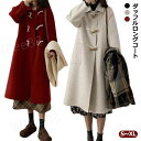 ダッフルコート ロングコート アウター レディース 学生 制服 女子用 大きいサイズ フード付き 30代 20代 秋冬 きれいめ ウールコート 森ガール 通勤 ...
