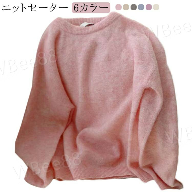 樂天商城 - ニット ニットセーター セーター 無地 セーター パフスリーブ ショット丈 無地セーター ゆったりプルオーバー 厚手 おしゃれ 防寒 暖か 20代 30代 40代 おしゃれ ニット ニットセーター セーター レディース 秋 冬