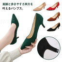 22.5-28cm ポインテッドトゥ パンプス 5cmヒール スエード 走れる ピンヒール 小さいサイズ 大きいサイズ レディース 靴 シューズ 美脚 脚長 安定感 カジュアル オフィス フェミニン 上品 春 夏 秋 冬