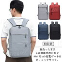 ビジネスバッグ リュック ビジネス メンズ レディース バックパック リュックサック 大容量 A4 15.6インチ pcリュック PCバッグ 軽い パソコン リ...