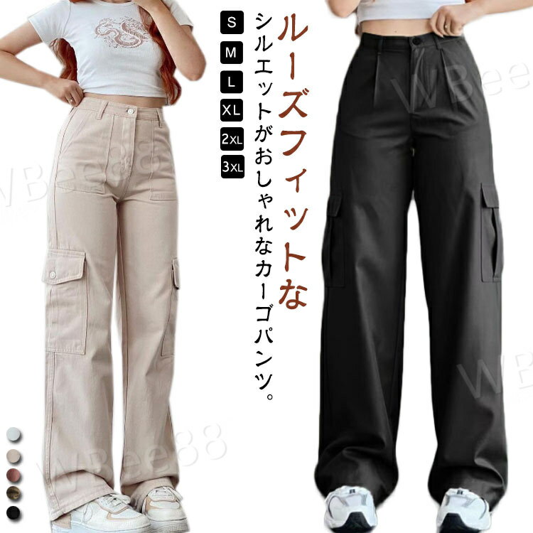 カーゴパンツ レディース くすみカラー ワークパンツ カーゴ ロングパンツ 長ズボン ミリタリーパンツ カジュアル ストリート おしゃれ ワイド 春秋 ボトム アメカジ