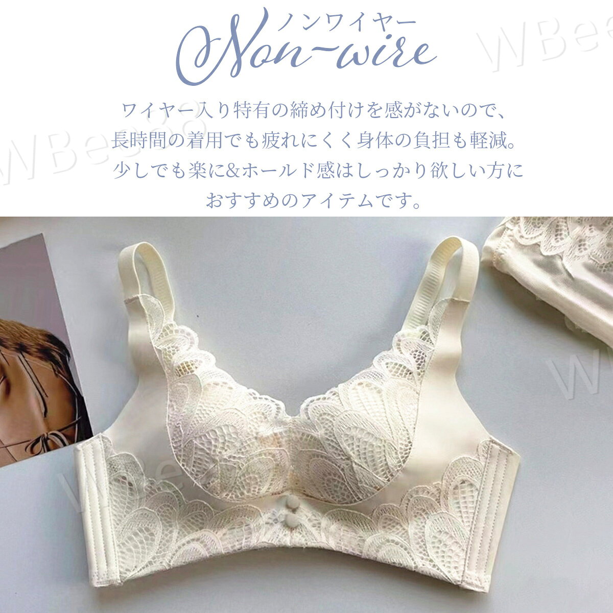 ブラジャー ショーツ セット ノンワイヤー 脇高 ブラ 脇肉 セクシー かわいい 楽 ガーリー レディース 女性 下着 インナー ランジェリー 上下セット 大きいサイズ 小胸 谷間 メイク 盛りブラ 補正下着 寄せ 上げ レース ニュアンスカラー 韓国 ピンク ブルー 黒 白 workerbee88-10002726 WBee88 サンプル画像3