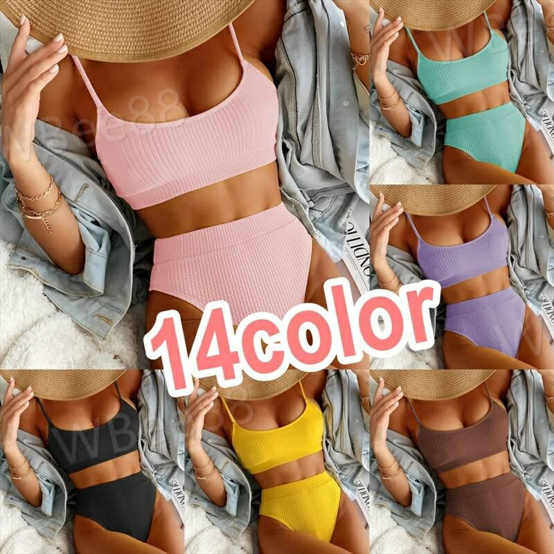 水着ビキニ検索結果｜ビキニ レディース 水着 上下セット ニット ハイウエスト ハイレグ 海外 セレブ風 ...