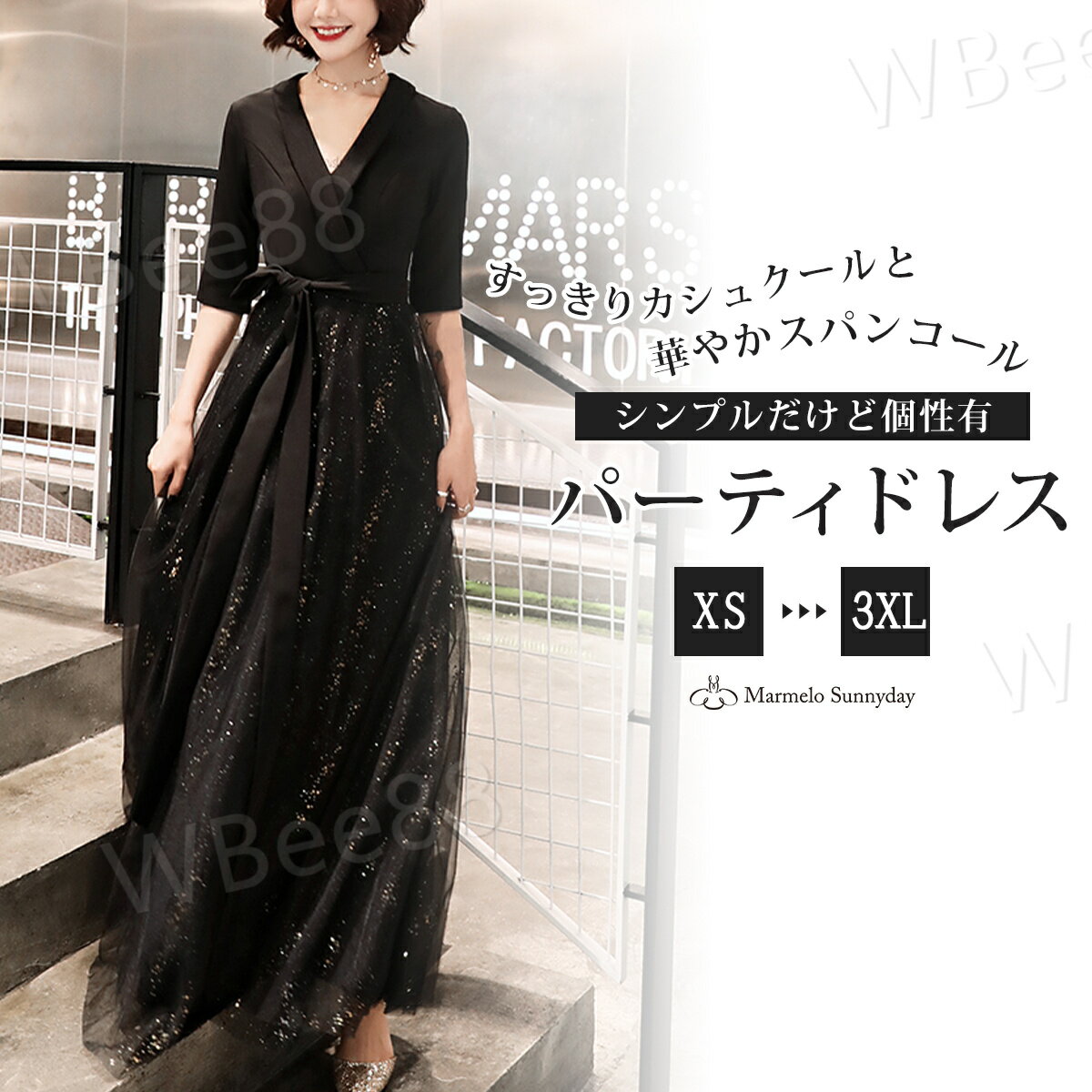 パーティードレス 韓国 ロング かっこいい 個性的 黒 半袖 袖あり 春 夏 無地 スパンコール 大きいサイズ 結婚式 演奏会 ロングドレス フォーマル マキシ丈 Aライン フレア カシュクール キラキラ 大人可愛い おしゃれ ブラックドレス 2XL 3XL お呼ばれ ドレス ブラック(4.0)