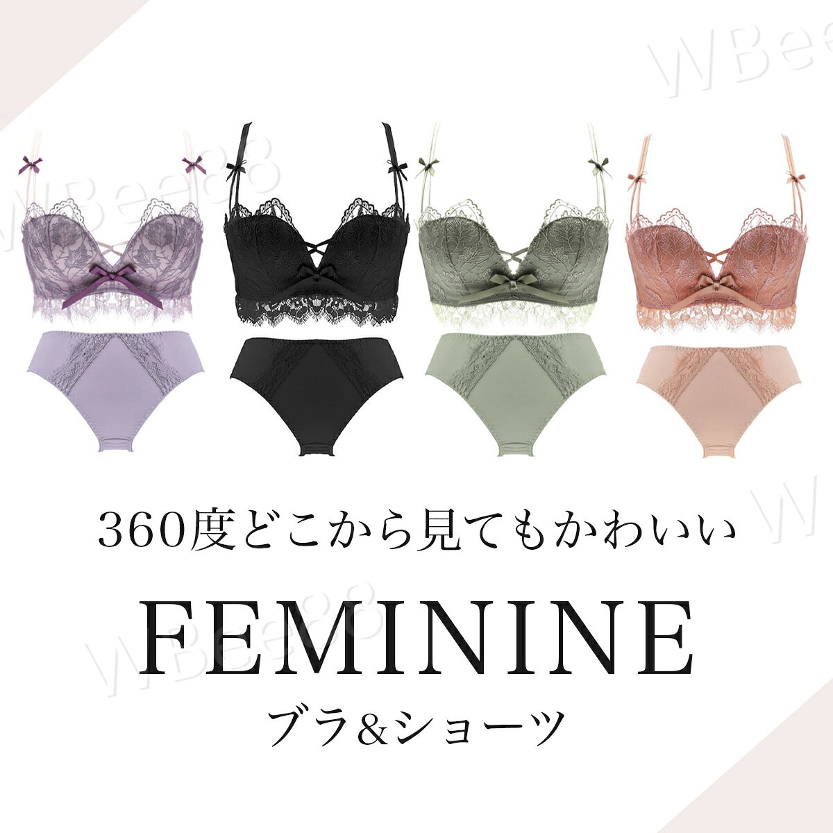 ブラジャー ショーツ セット ノンワイヤー 脇高 ブラ 脇肉 セクシー かわいい 楽 レース リボン レディース 女性 下着 インナー ランジェリー 上下セット 大きいサイズ 小胸 谷間 メイク 盛りブラ 補正下着 寄せ 上げ おしゃれ パープル グリーン 黒 茶 盛れる 韓国 workerbee88-10002722 WBee88 サンプル画像2