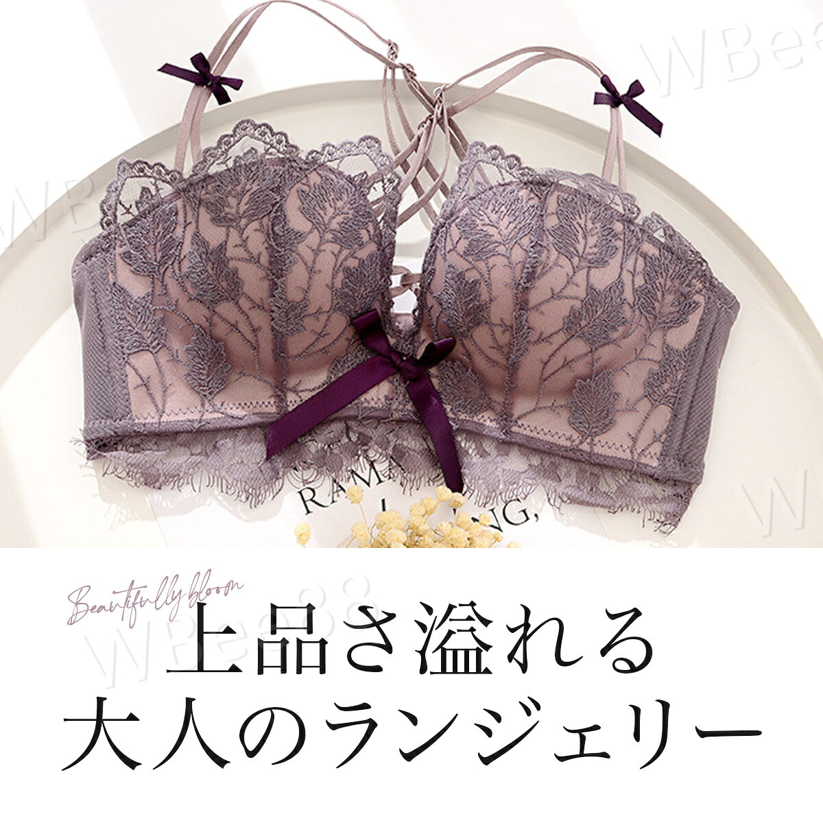 ブラジャー ショーツ セット ノンワイヤー 脇高 ブラ 脇肉 セクシー かわいい 楽 レース リボン レディース 女性 下着 インナー ランジェリー 上下セット 大きいサイズ 小胸 谷間 メイク 盛りブラ 補正下着 寄せ 上げ おしゃれ パープル グリーン 黒 茶 盛れる 韓国 workerbee88-10002722 WBee88 サンプル画像3