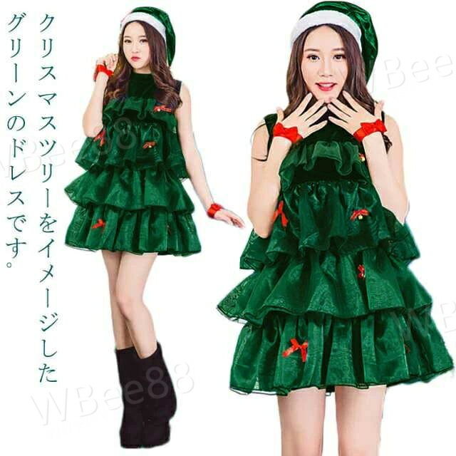 クリスマスツリーをイメージしたグリーンのドレスです。スカート部分はフリルを重ねて賑やかな雰囲気に。緑のサンタ帽や腕飾り、パンツも付属した豪華なセットです サイズ F サイズについての説明 クリスマス衣装（ワンピース+帽子+腕飾り+パンツ）F:着丈78　バスト92-112　ウェスト92-104　重さ0.42kg 素材 ポリエステル 色 写真色 備考 ●サイズ詳細等の測り方はスタッフ間で統一、徹底はしておりますが、実寸は商品によって若干の誤差(1cm〜3cm )がある場合がございますので、予めご了承ください。 ●商品の色は、撮影時の光や、お客様のモニターの色具合などにより、実際の商品と異なる場合がございます。あらかじめ、ご了承ください。 ●製品によっては、生地の特性上、洗濯時に縮む場合がございますので洗濯時はご注意下さいませ。 ▼色味の強い製品によっては他の衣類などに色移りする場合もございますので、速やかに（脱水、乾燥等）するようにお願いいたします。 ▼生地によっては摩擦や汗、雨などで濡れた時は、他の製品に移染する恐れがございますので、着用の際はご注意下さい。 ▼生地の特性上、やや匂いが強く感じられるものもございます。数日のご使用や陰干しなどで気になる匂いはほとんど感じられなくなります。