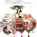 テーブルランナー クリスマス サンタクロース トナカイ クリスマスツリー リース 柄 食卓 飾り デコレーション パーティーグッズ 装飾 おしゃれ 北欧風 布 35*180cm 食卓カバー
