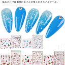ネイルパーツ ネイルシール クリスマス 3D サンタクロース トナカイ 雪だるま 雪の結晶 ネイルステッカー 秋冬 アクセサリー 可愛い おしゃれ デコレーショ...