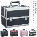 コスメボックス メイクボックス 大容量 メイク収納ボックス 2段トレイ BOX 化粧品入れ コスメ 化粧品収納 化粧箱 道具 小物入れ 鍵付き コンパクト コス...