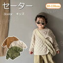 セーター 子供服 キッズ セーター 3color 可愛い 女の子 男の子 韓国風 長袖 上着 トップス キッズ用 子ども服 秋冬 防寒 保温 イベント お出かけ...