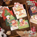 クリスマスカード 25枚セット メッセージカード 9種類 おしゃれ グリーティングカード カード クリスマス飾り 祝い 多種類 クリスマスグッズ クリスマス風 ...