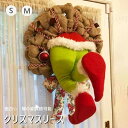 クリスマス オーナメント クリスマス リース 面白い クリスマスリースを盗む サンタクロースに変装 クリスマスリース 玄関 クリスマス 飾り 脚の姿調節可能 クリスマスツリー/壁/窓/部屋 飾り付け 雰囲気満点 花輪 飾り 屋内/屋外/クリスマス S M