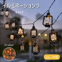 ガーランド ライト キャンプ 通販 LED 2color 屋外 室内 アウトドア グランピング イルミネーションライト クリスマス オーナメント 飾り 部屋 テント内 装飾 LEDストリングライト ランタン 20P 電池式 ガーランド照明 インテリアライト 照明器具
