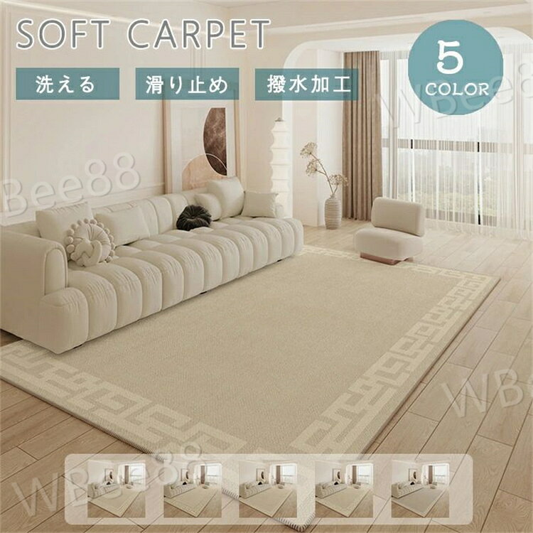 樂天商城 - ラグ ラグマット 長方形 140×200cm 洗える 北欧 2畳 3畳 カーペット 滑り止め 絨毯 ループパイル 幾何学模様 長方形 おしゃれ アンティーク ホットカーペット対応 床暖房対応 オールシーズン 夏冬兼用 ヴィンテージ風 引越し ウォッシャブル