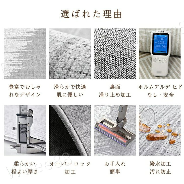 ラグ 洗える ラグマット 方形 140×200cm 北欧 2畳 3畳 カーペット 滑り止め 絨毯 長方形 大判 撥水 おしゃれ アンティーク リビング ホットカーペット対応 床暖房対応 オールシーズン ヴィンテージ風 敷物 マット ズレにくい 四角 防音 夏冬兼用 [3]