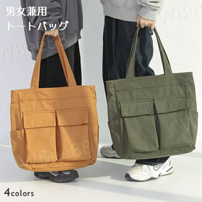 Rakuten - トートバッグ 帆布 レディース キャンバスバッグ 大容量 a4 ポケット多め サイドポケット フロントポケット パソコンバッグ