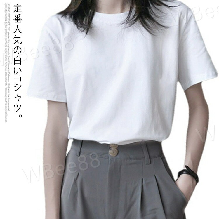 樂天商城 - 白Tシャツ 半袖Tシャツ カットソー ス インナーTシャツ 定番 ベーシック コットン 綿 ホワイト 無地