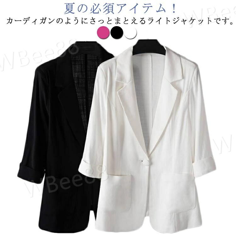 棉花 - サマージャケット テーラードジャケット レディース 春 綿麻ジャケット 夏ジャケット 七分袖 綿麻 リネンジャケット リネン ジャケット 薄手 春 夏 アウター 大きいサイズ 通勤服