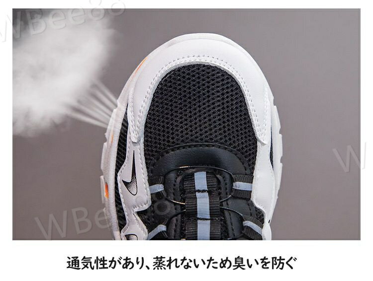 スニーカー キッズ 運動靴 ダンスシューズ ランニング 子供靴 ヒップホップ ダンス靴 ウォーキングシューズ スポーツスニーカー 通学靴 男の子 女の子 通気 メッシュ