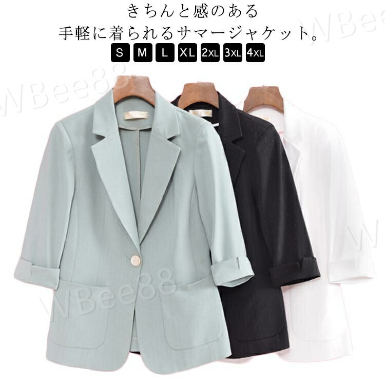 Other - セレモニー ビジネス アウター 夏 春 薄手 裏地なし ポケット付き フィット スリム 7分袖 テーラードジャケット レディース