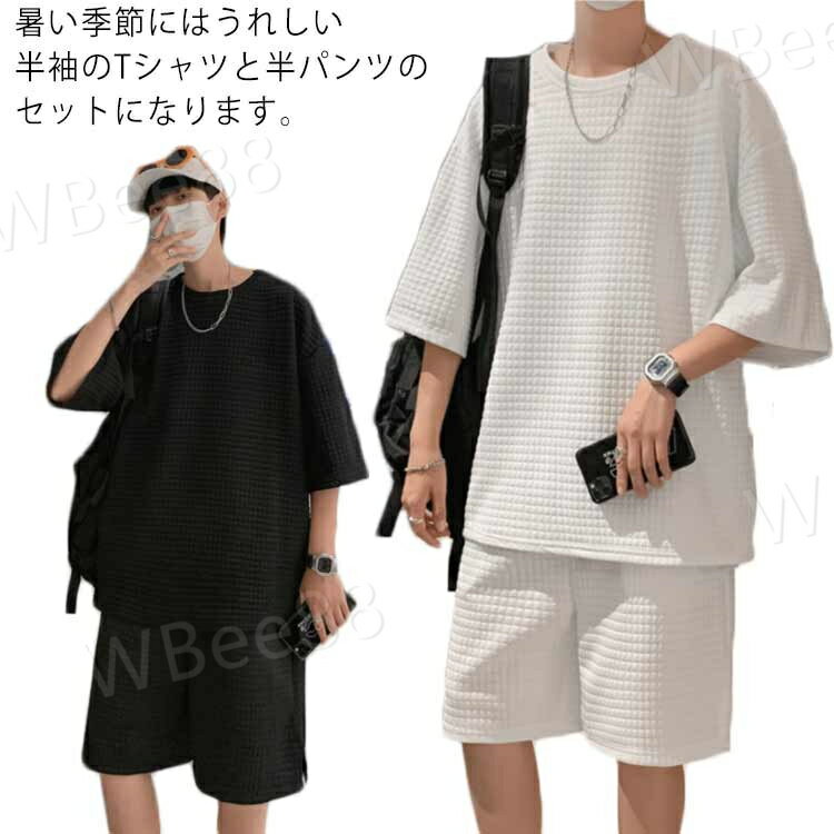樂天商城 - シンプル 服 メンズファッション 上下セット 夏服 サマー ハーフパンツ 半ズボン 半袖 ジャージ メンズ セットアップ