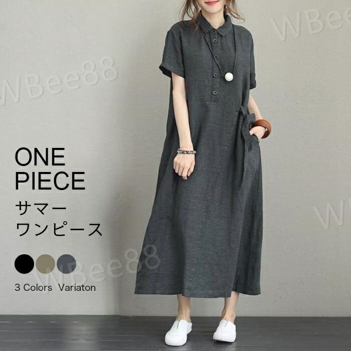 樂天商城 - 半袖ワンピース レディース 夏 ワンピース 体型カバー ロングワンピ マキシ丈 Aライン 半袖 ゆったり サマーワンピース ロング