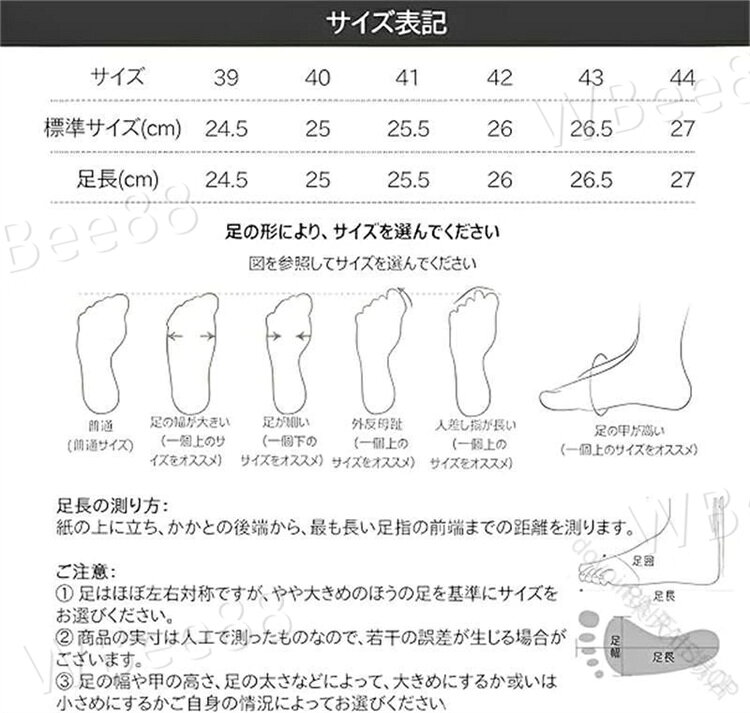 メンズ防水カジュアルシューズ 晴雨兼用で立ったままスッと履ける安全靴 作業靴 ファスナー付き 軽量設計で疲れにくい 厚底 栃木県産レザー使用 高耐久性 通気性抜群で快適な履き心地 仕事用に最適な多機能シューズ workerbee88-10022885 WBee88 サンプル画像3