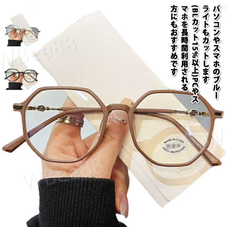 乐天商城 - 美容 40代 UVカット 対策 サングラス 感染 UVカット ブロック 軽い ブルーライトカット ケース付き 軽量 飛沫