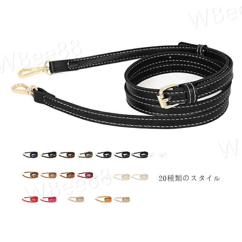 Rakuten - ストラップ バッグベルト ショルダーベルト レディース ボディバッグベルト ショルダーバッグベルト
