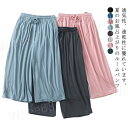ハーフパンツ 速乾 夏 ナイトウェア ルームウェア パジャマパンツ パジャマ ルームパンツ 肌に優しい ストレッチ シンプル 無地 パンツ 薄手 涼しい 通気 レディース 春 短パン 紐 やわらかい 半ズボン シンプル 吸汗 速乾