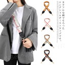 ショルダー紐 バッグ用 幅広 単品 ショルダーベルト 柄 レディース 太め ショルダー バッグストラップ 斜めがけ ショルダーストラップ バッグ メンズ ショル...