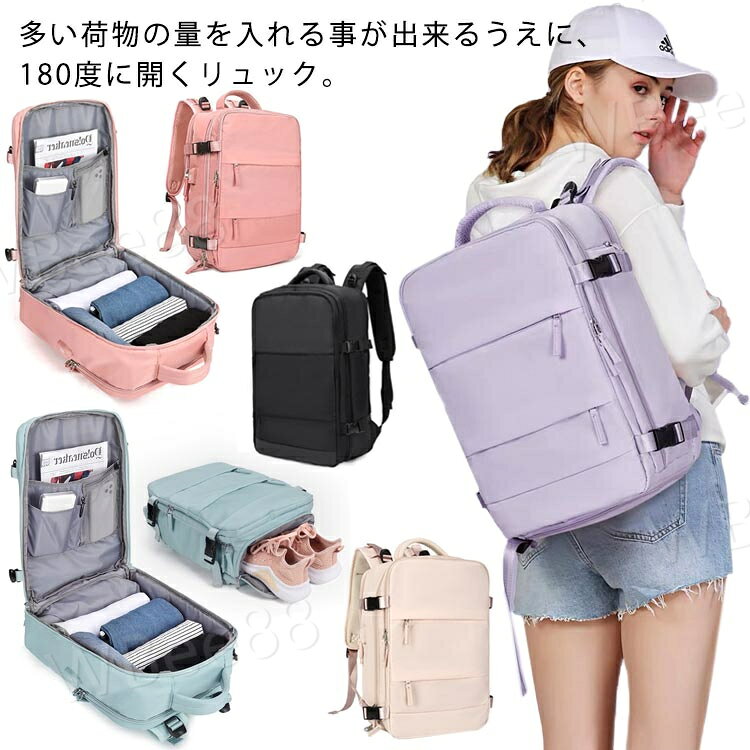 リュック 大きく開くリュック 35L 180度に開く 出張 バックパック 大容量 USBポート レディース ビジネスリュック 機内持ち込み可能 パソコン スクエア リュックサック 防水 旅行バッグ かばん トラベル ジム 鞄 かばん メンズ キャンプ 防災 アウトドア 軽い バッグ workerbee88-10018589 WBee88 パッケージ画像