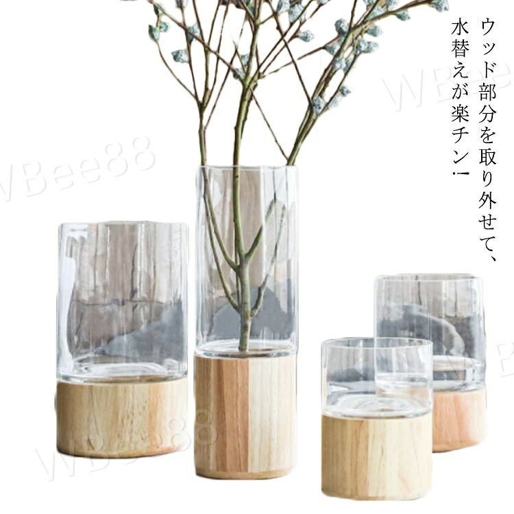 乐天商城 - フラワーベース 大きい ガラス 【Lサイズ】直径14cm ギフト 花器 高23cm 木製 花瓶 キャンドルホルダー 北欧 無垢 職人のハンドメイド シンプル 円柱 丸 天然木 母の日 大きい ガラス