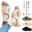 サンダル レディース 厚底サンダル ぺたんこ ミュール 靴 かわいい 厚底 美脚 フラット スリッパサンダル ふわふわクッションインソール リゾートサンダル 可...