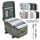 容量拡張 リュックサック 軽量 PC収納 大容量 マチ調整 カバン バックパック カジュアル ビジネスリュック レディース メンズ 防水 撥水 拡張機能付き 通...