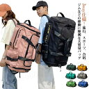 スポーツバッグ ボストンバッグ 3way 収納 ボール 大容量 リュック バスケ リュック 斜めかけバッグ 手提げ 修学旅行 レディース ショルダーバッグ シュ...