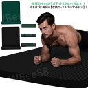 極厚 20mm 厚手 ホットヨガ ヨガマット 特大 幅広 大判 収納ケース 持ち運び 筋トレマット 3点セット バンド ピラティスマット トレーニングマット エ...