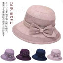帽子 レディース シニア UVカット ハット 折りたたみ つば広 リボン 可愛い メッシュ 通気性抜群 あご紐付き 綿 春夏 日よけ帽子 日焼け防止 自然素材 ...