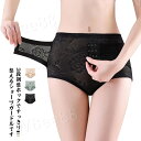 骨盤ガードル ウエストニッパー レース ショーツ 蒸れない 骨盤補整 調整ホック 2枚入り 骨盤シェイプ 補正下着 ぽっこりお腹 お腹引き締め ヒップアップ ガードルショーツ 骨盤補正 ショーツ おしゃれ 薄手 ガードル ストレッチ 骨盤ベルト 産後 花柄(4)