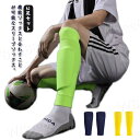 サッカーソックス 2足セット カーフソックス サッカー サッカー ふくらはぎ 大人用 着圧 無地 靴下 ソックス ストレッチ サッカーストッキング スリーブスト...