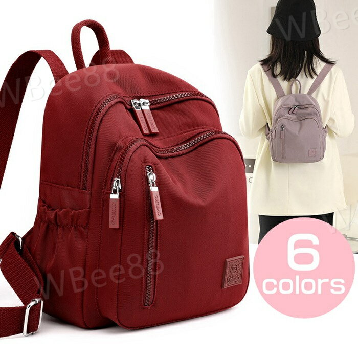 デイパック 旅行 マザーズバッグ 通学 おしゃれ 軽い 可愛い 通勤 ミニリュック リュックコンパクト レディース