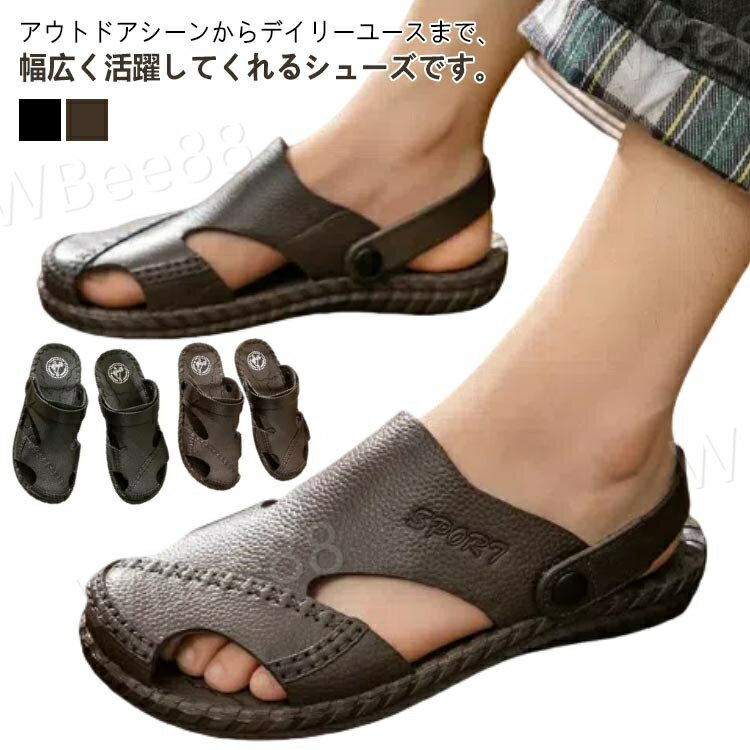サマー ベルト メンズ靴 軽量 ビーチサンダル スポーツサンダル メンズ サンダル スリッパサンダル コンフォートサンダル