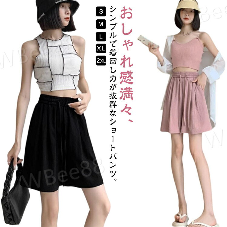 Rakuten - ボトムス 可愛い 女性用 ゆったり スウェット 大きいサイズ 涼しい 冷感 パンツ ショーパン 短パン レディース ショートパンツ