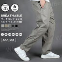 ミリタリーパンツ ズボン カジュアル 太め ワイドパンツ ボトムス ワークパンツ 作業服 ゆったり 大きいサイズ メンズ
