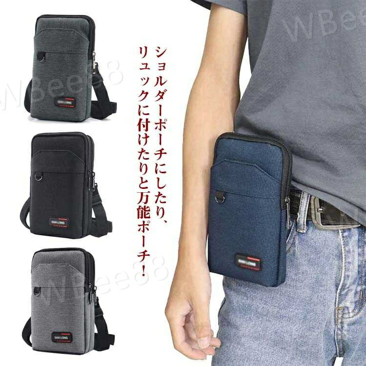 縦型 ベルト スマホポーチ カラビナ ウエストポーチ 携帯ケース ベルトポーチ ポシェット スマホバッグ..