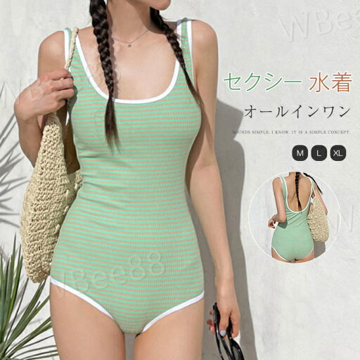 盛れる バスト 小胸 パッド付き 大人 かわいい おしゃれ ボーダー バックシャン オールインワン セクシー レディース 水着 盛れる バスト 小胸 パッド付き 大人 かわいい おしゃれ ボーダー バックシャン オールインワン セクシー レディース 水着