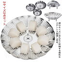 ステンレス蒸し器 3サイズ3点セット 貝印 蒸し器 ステンレス せいろ 鍋 料理 キッチン用品 便利グッズ 調整可能 送料無料